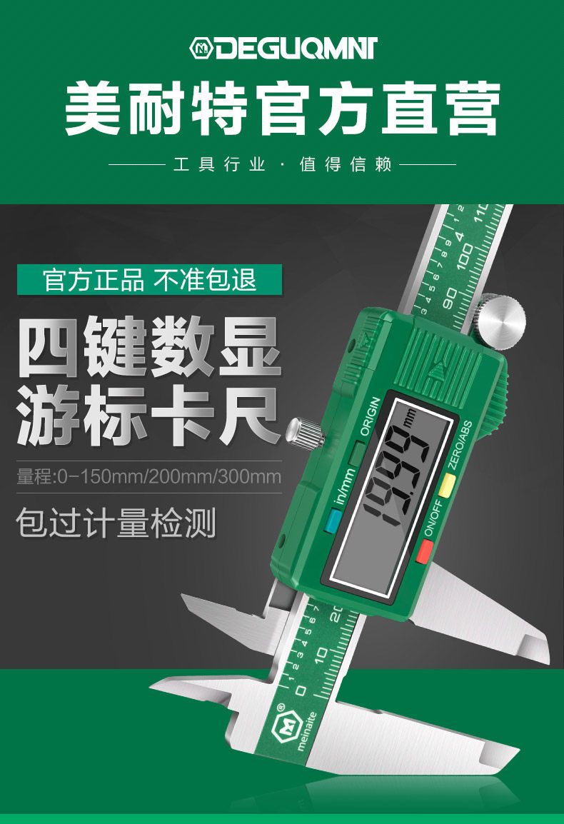 デジタル表示ノギス 0~300mm デジタル表示ノギス(0-300mm/500 デジタル表示ノギス 0~300mm デジタル表示ノギス(0-300mm/500