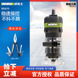 Vickers Trimming Machine Wu619 Small Router Machine Electric Wood Milling Woodworking Slotting Machine Engraving Machine Vickers Tools