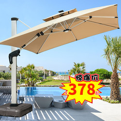 Outdoor Umbrella, Courtyard Umbrella, Outdoor Shop Entrance Tent, Roman Umbrella, Commercial Large Sun Umbrella, Wind-Resistant Sunshade