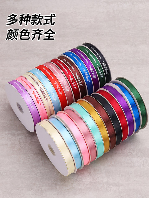 Cake ribbon ribbon decoration birthday baking packaging rope ribbon ...