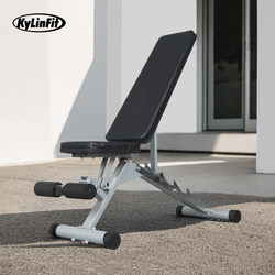 Sit-Up Exercise Machine, Commercial Folding Dumbbell Bench, Home-Use Bird Press Bench, Multi-Functional Fitness Chair, Sit-Up Board