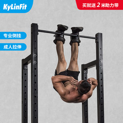 Inversion Shoes, Foot Covers, Boot Protectors, Auxiliary Height Increase, Inversion Machine, Inversion Equipment, Inversion Boot Protectors, Home Fitness Inversion Shoes