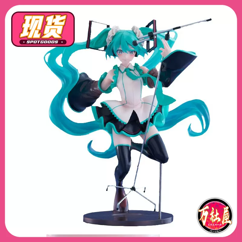 SEGA Luminasta 初音未來歌姬計劃初音未來深海少女53839-Taobao