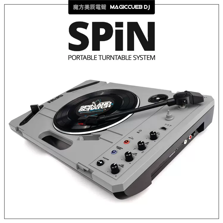 Reloop SPIN 可攜式Scratch 搓碟黑膠小唱片機 DJ磨盤DJ控制器送唱片-Taobao