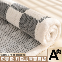 Thickened Warm Milk Bean Velvet Mattress for Student Dormitory, Single Bed Sheet with Fleece Blanket and Soft Cushion