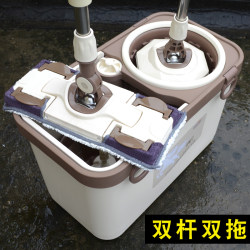 Jieshibao Mop, Rotating, Hands-Free, Dual-Use for Wet and Dry, Lazy Mop, Household Flat Mop, Mop Cloth