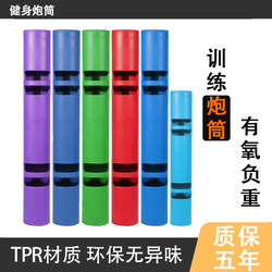 Vipr Fitness Barrel Aerobic Training Multifunctional Core Home Square Tube Barrel Tpr Weighted Personal Training Energy Tube