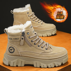 High-Top Martin Boots for Men 2026 New Winter Style, Fleece-Lined, Thickened, Warm Snow Boots, Height-Increasing, Non-Slip, Wear-Resistant Work Boots