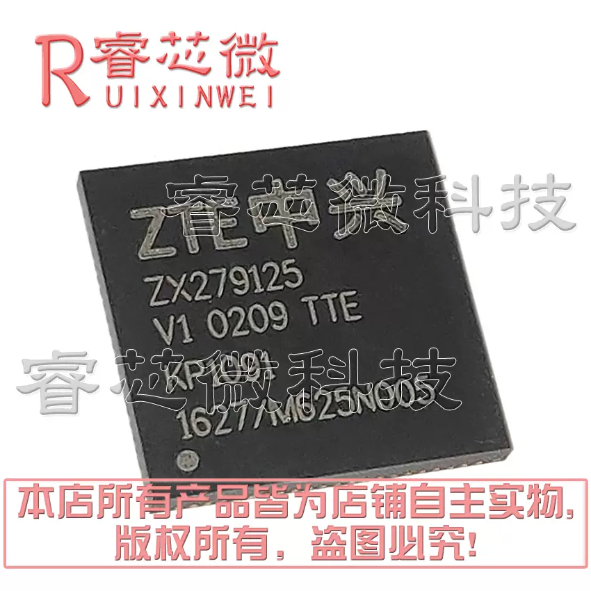 ZX279125 ZX279125 BGA 原装进口芯片全新现货-Taobao