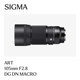 Sigma 105mm F2.8 DG DN full-frame large aperture fixed focus macro lens official