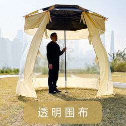 Transparent Windproof and Rainproof Warm Outdoor Fishing Umbrella Accessory Universal No-Pole Umbrella Canopy Tent Apron Curtain