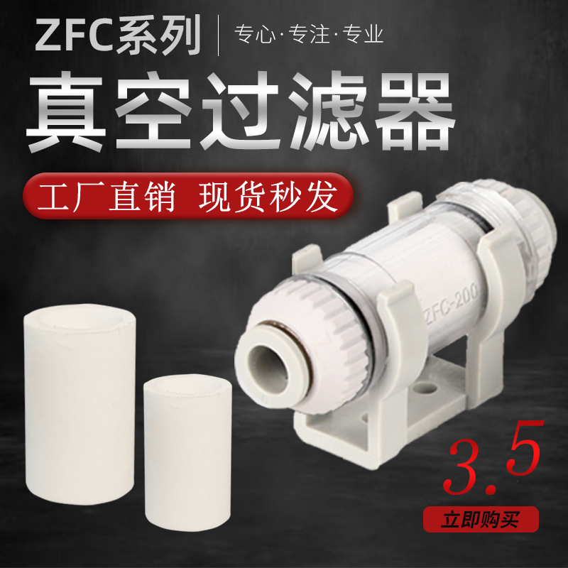 ZFC200-08B             100-04B-