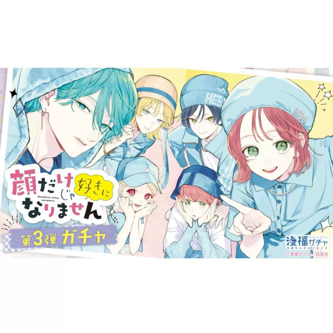 妹はシスコン兄がめんどくさい 特典セット 特典 初版 2冊 妹はシスコン兄