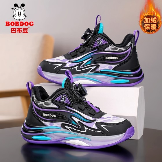 
Babudou Boys' Shoes Winter Velvet Sports Shoes 2025 New Winter Shoes Children's Cotton Shoes Boys Basketball Shoes