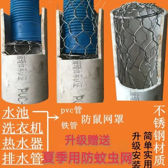 Griglia Piastra Di Copertura Protezione Scarico Piatta In Acciaio - Foto 4