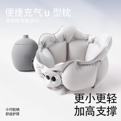 Topentar Inflatable U-Shaped Pillow Neck Pillow Portable Travel Airplane High-Speed Rail Press-Type Inflatable U-Shaped Pillow