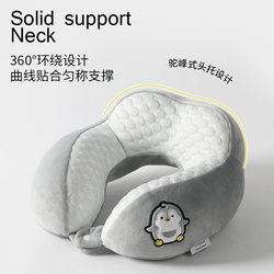 Neck Protection U-Shaped Pillow, Comfortable and Skin-Friendly, Adult and Student Sleeping Cervical Pillow, Portable Long-Distance Travel Car U-Shaped Pillow, Back Pillow