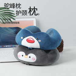 Neck Protection U-Shaped Pillow with Cartoon Embroidery for Adults and Students, Portable Cervical Spine Pillow for Sleeping, Long-Distance Travel and Car Riding U-Shaped Pillow