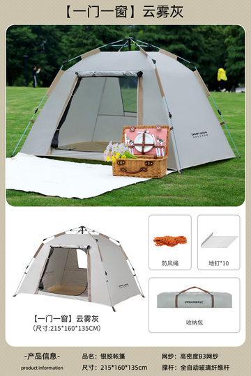 LakeForest Instant Pop Up Camping Tent - Waterproof, 5-8 Person, 4 Pole, Khaki/Army Green