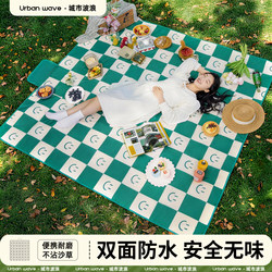 Picnic Mat, Moisture-Proof Mat, Thickened Outdoor Camping Mat, Tent Floor Mat, Beach Mat, Portable Picnic Waterproof Folding Mat