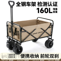 Folding Camping Cart, Outdoor Picnic Cart, Camping Cart for Express Delivery, Travel Small Trailer, Shopping Camping Cart