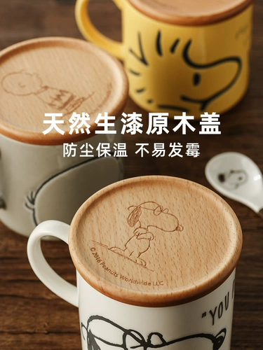 Арахис Snoopy Snoopy Mug Ceramic Cup с крышкой водяной чашки Оригинальная подарочная коробка импортированной чашки