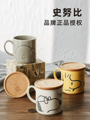Арахис Snoopy Snoopy Mug Ceramic Cup с крышкой водяной чашки Оригинальная подарочная коробка импортированной чашки