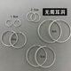 Circle ear clips without ear piercings for women new high-end exaggerated rings with large circle clips without ear piercings for men