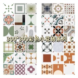 300*300 Hot-Selling Internet Celebrity Small Tiles European Retro Small Tiles Outdoor Indoor Floor Tiles Foshan Factory Direct Sales