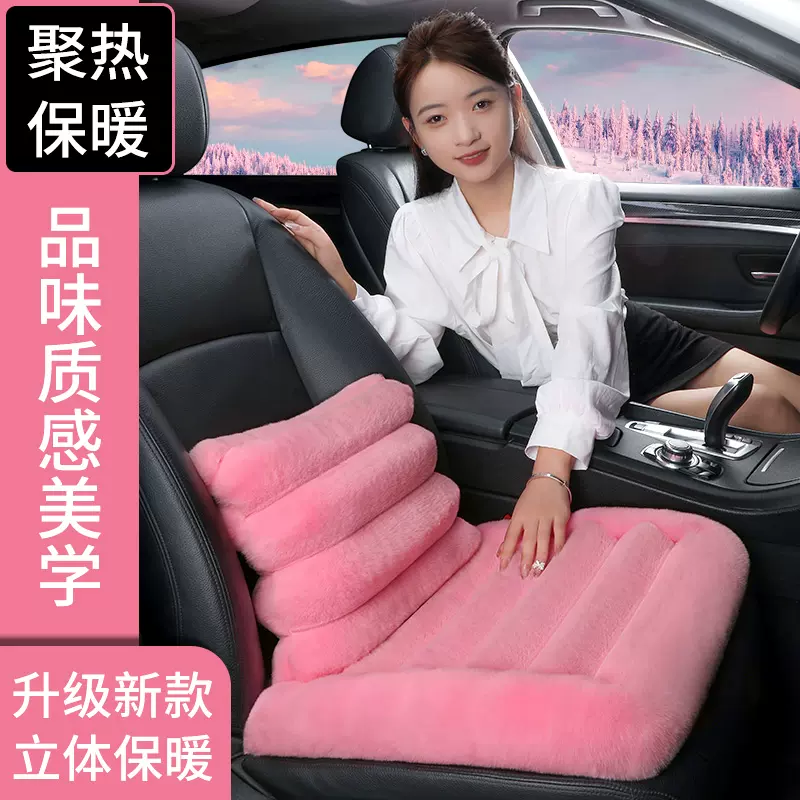 汽车坐垫冬季兔毛绒无靠背三件套ins网红加厚