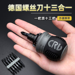 Multifunctional Ratchet Screwdriver Tool Set with Dual-Purpose Screwdriver, Flat-Head and Phillips Screwdriver