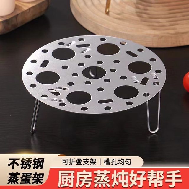 Universal stainless steel steaming rack household thickened multi ...