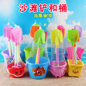 Children's beach toy bucket set men's and female baby play water play sand digs sand and soil children large shovel bucket tools