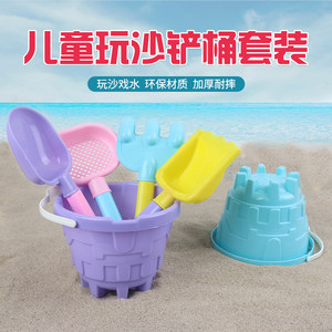 Baby shovel playing sand digging sand digging tools Children catch the sea beach toy bucket bucket bucket set