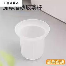 Bathroom Toilet Brush Cup Ceramic Creative Frosted Glass Toilet Cup Holder Toilet Brush with Extended Handle