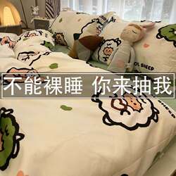 Cartoon Four-Piece Set of Washed Cotton Quilt, Complete Set of Bed Sheets, Quilt Cover, Student Dormitory Single Bed Three-Piece Set