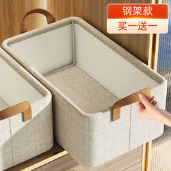 Storage Box for Home Use, Pants and Clothes Storage Box, Steel Frame Wardrobe Storage Box, Clothing Organizer Box, Layering Organizer