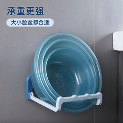 Foldable wall-mounted washbasin rack without hole punching in bathroom