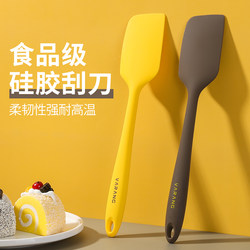 Food-Grade Silicone Spatula, High Temperature Resistant, Baking Household Cake Spatula, Mixing Tool, Cream Shovel, Baking Oil Brush