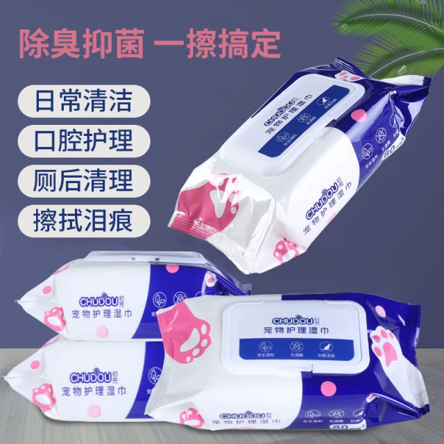 pet-wipes-for-cats-and-dogs-special-eye-cleaning-to-tears-deodorant