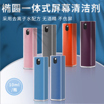 Mobile phone screen cleaner, spray and wipe all-in-one disinfectant