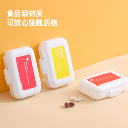 Portable Pill Box for Morning, Noon, and Evening Medication Reminders, Small Mini-Sized Travel-Friendly Pill Organizer
