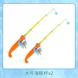兒童撈魚玩具- Top 5000件兒童撈魚玩具- 2024年4月更新- Taobao