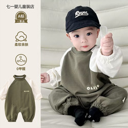 Super Cute Baby Clothes, Spring Single-Layer Outfit for Young Infants, Spring and Autumn Romper, One-Month-Old Male Baby Spring Outfit, One-Piece Suit