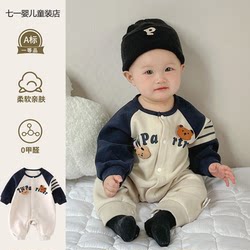 Newborn Baby Romper Spring and Autumn Single-Layer Jumpsuit Outerwear Spring Clothing for Young Boys Spring Coat