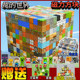Mini MC Minecraft Magnetic Square Magnet Magnetic Stone Peripheral Boys Intellectual Assembly Building Block Toys