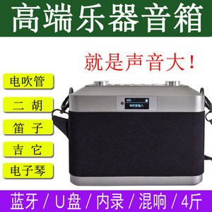 
Special Bluetooth speaker for hair tube erhu musical instrument portable USB disk high volume karaoke outdoor audio Xiaodou XDOU