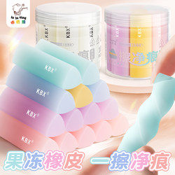 Kaba Bear Triangular Eraser with Crumb Collection, Transparent Colorful Jelly Eraser for Elementary School Students, Erases Words into Lines, No Crumbs, Clean