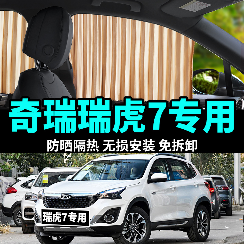 CHERY TIGGO 7 ڵ Ŀư  ڿܼ   ܿ  Ŀư  ڵ Ŀư  â -