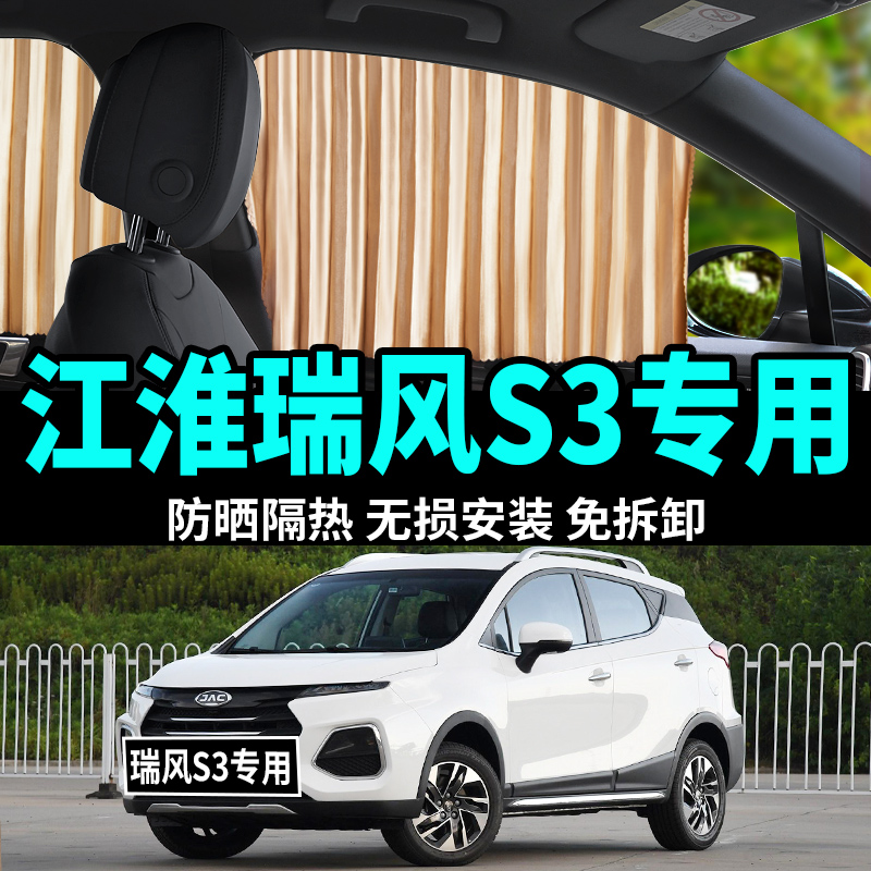 JAC RUIFENG S3 ڵ Ŀư  ¾ ȣ ܿ  Ŀư  ڵ Ŀư  â -